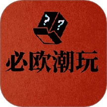 必欧潮玩正版