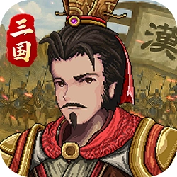 建安外史正版