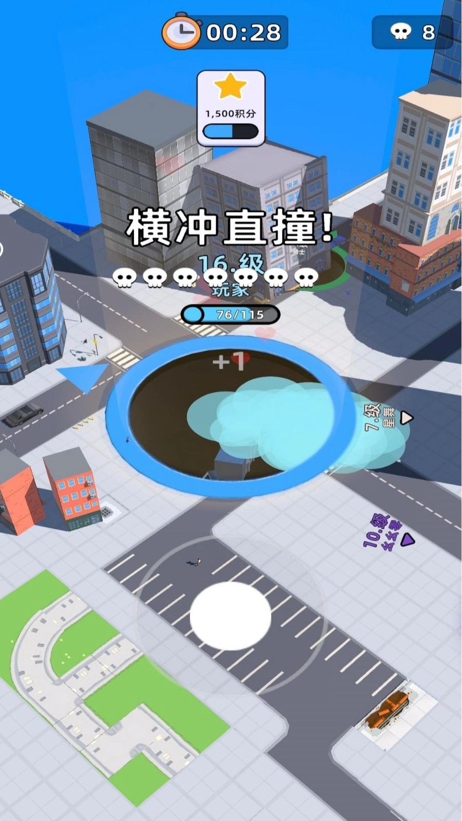 宇宙黑洞大胃王游戏图3