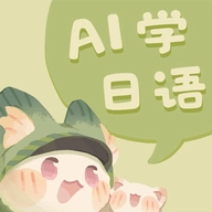 语球学日语手机最新版
