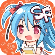 sf轻小说手机免费版