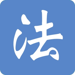 2026学法网安卓官方版