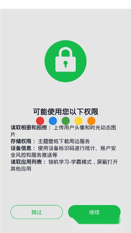 新高考倒计时原版图1