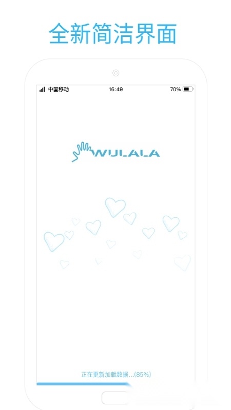 易手语手机版图1