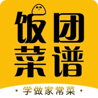 饭团菜谱免费原版