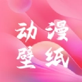 曲奇动漫壁纸软件手机最新版