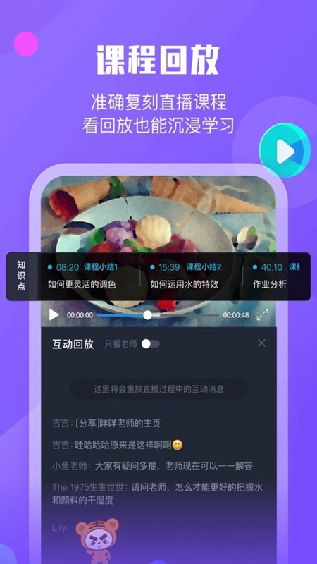 墨督督安卓版图1
