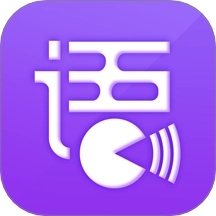 母语星球官方最新版