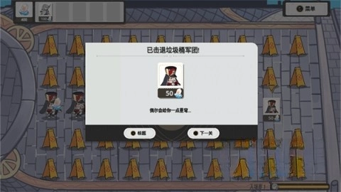 植物大战僵尸崩坏版图3