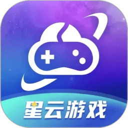 星云安卓官方版