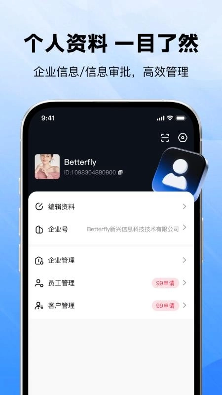 喜信通用版图1