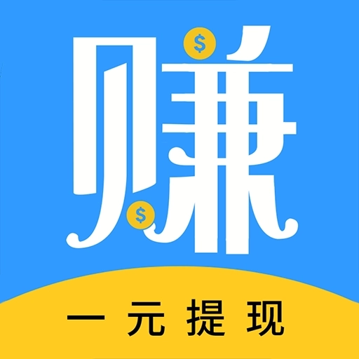 U米兼职最新版