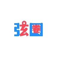 弦圈正版