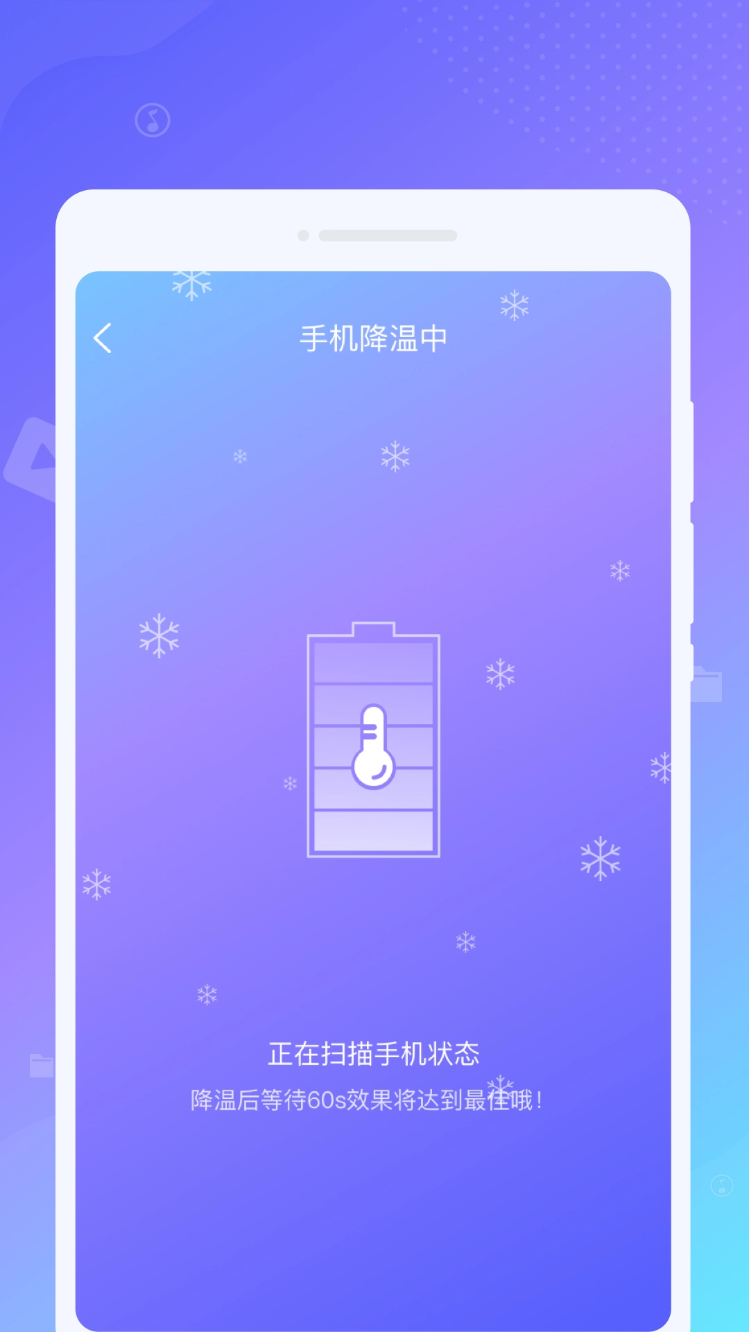 律动文件管理助手软件手机免费版图4