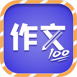少儿国学写作范文大全免费原版
