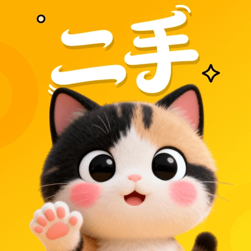 闲置二手回收通用版