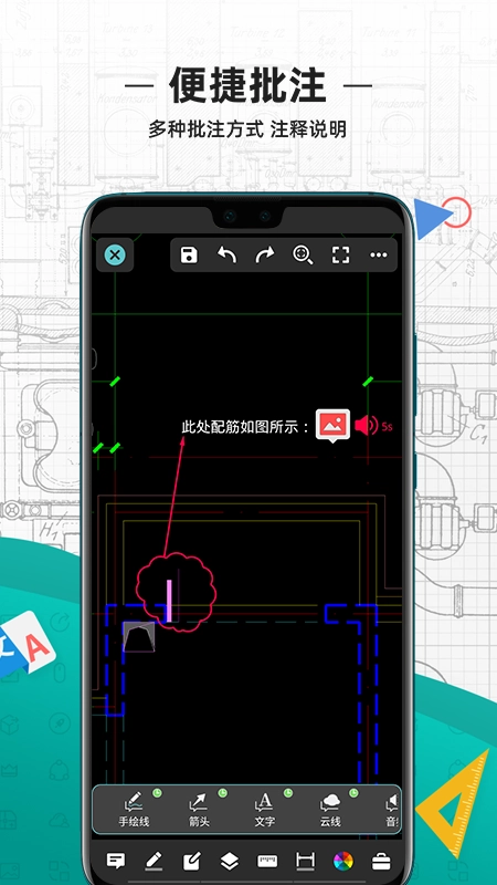 CAD看图软件图2