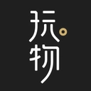 玩物正版