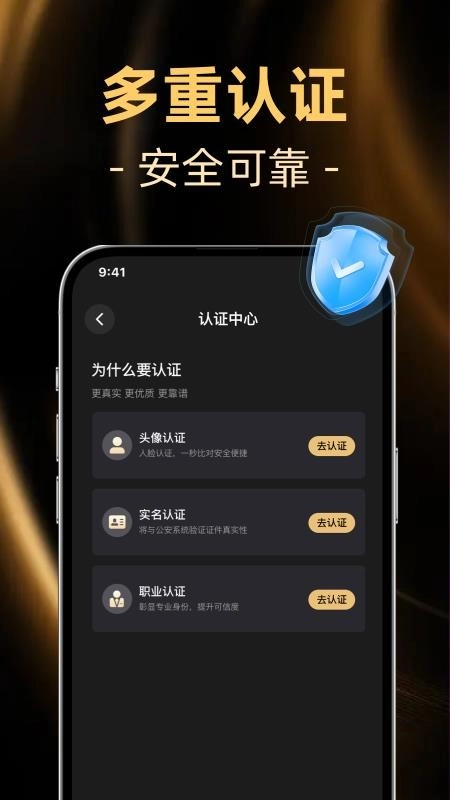 小圈面具安卓官方版图2