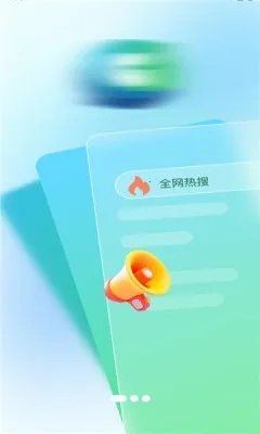 Guide浏览器(资源多优享)无广告版图4