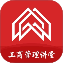 工商管理讲堂安卓版