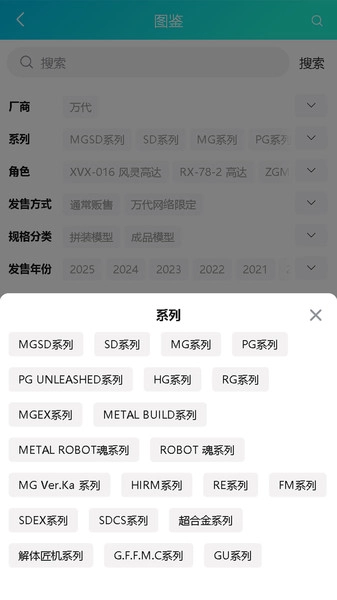 友梦安卓官方版图1
