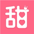 甜趣手机最新版