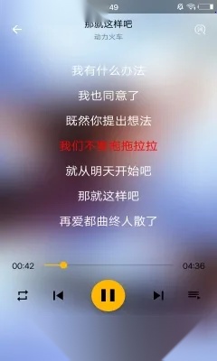 音乐湖2026免费版图1