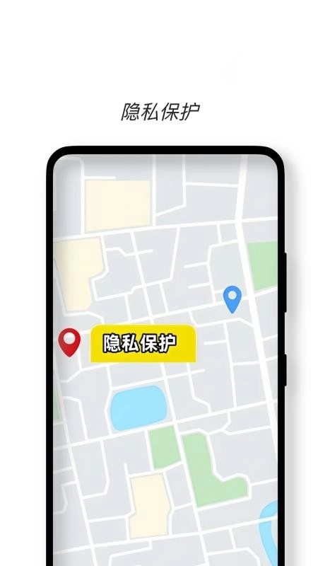 无界多开手机正版图4