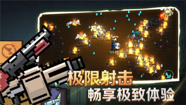 疾风大作战免广告图2