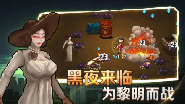 疾风大作战免广告图1