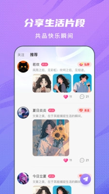 星釉图3