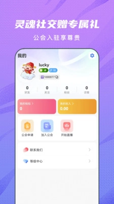 星釉图4