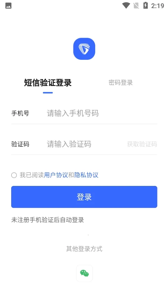 河狸学途最新免费版图5