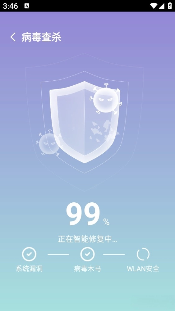 一刻清理最新免费版图3