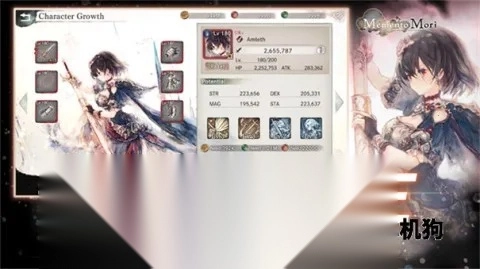 Memento Mori魔女之森(二次元RPG)  手机版图2