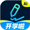 光速写作手机版