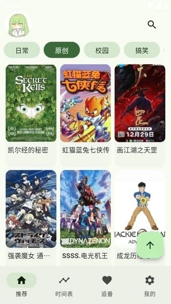 Kazumi本手机正版图3