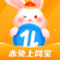 赤兔上网宝安卓官方版