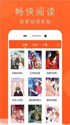 酷看漫画(漫画阅读平台)官方版图3