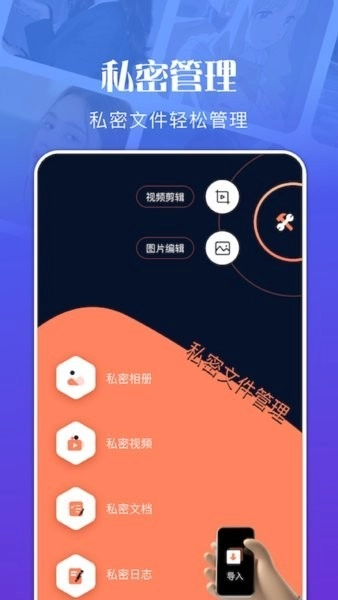 RE文件管理安卓直装版图1