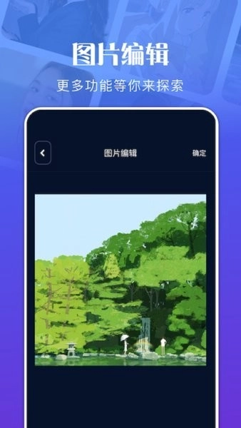 RE文件管理安卓直装版图3