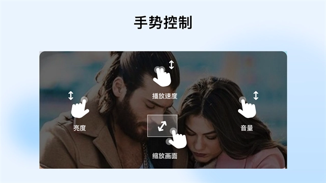 MXPlayerPro原版图3