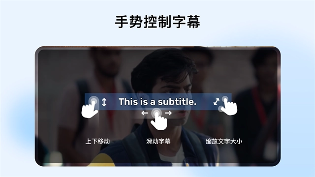 MXPlayerPro原版图2