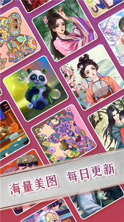 paintly数字填色官方最新版图4
