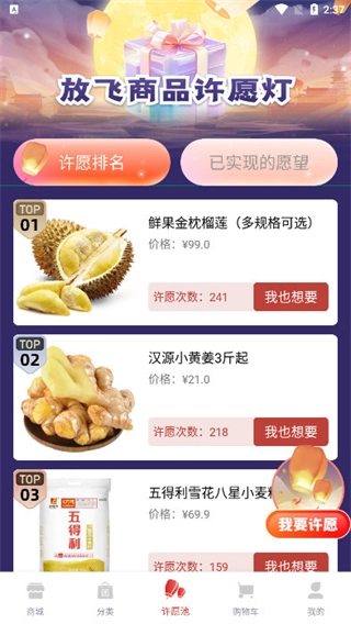 易和天下通用版图1