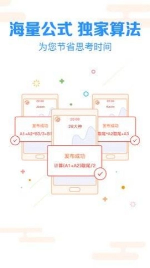 pc蛋蛋免费版图1