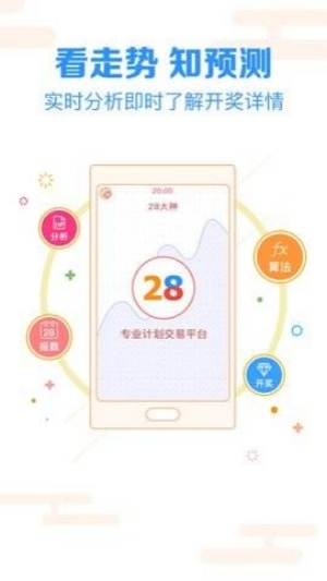 pc蛋蛋免费版图3