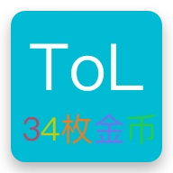 34枚金币安卓版