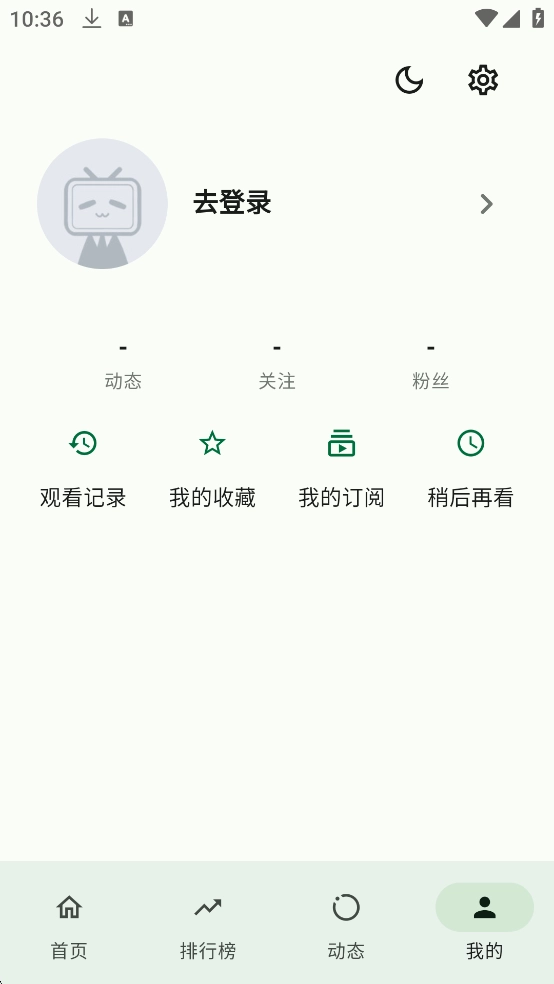 PiliPalabilibili第三方客户端官方版图4